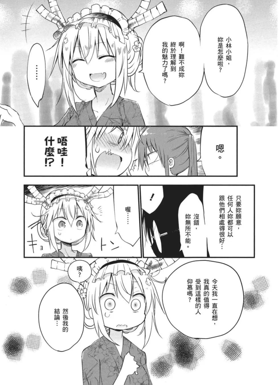 第 135 页
