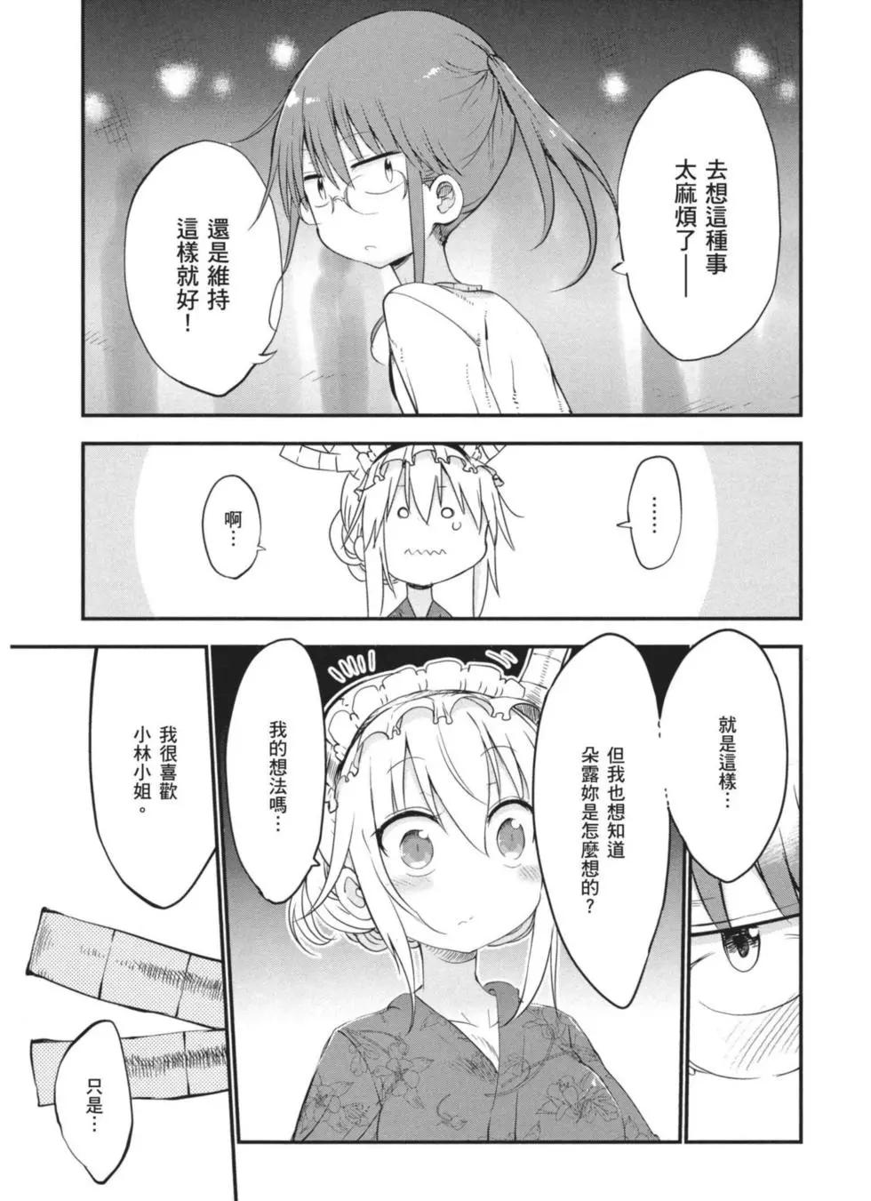 第 136 页