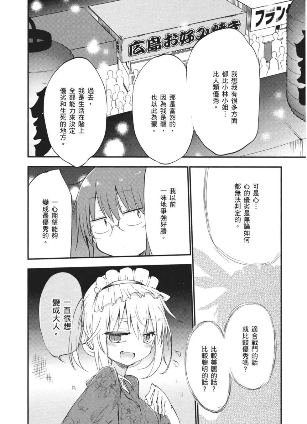 第 137 页