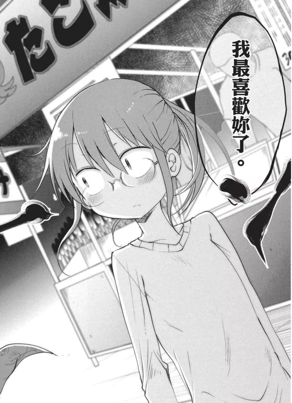 第 139 页