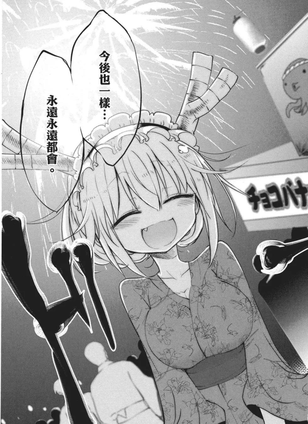 第 140 页