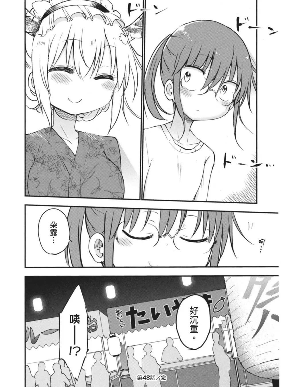 第 141 页
