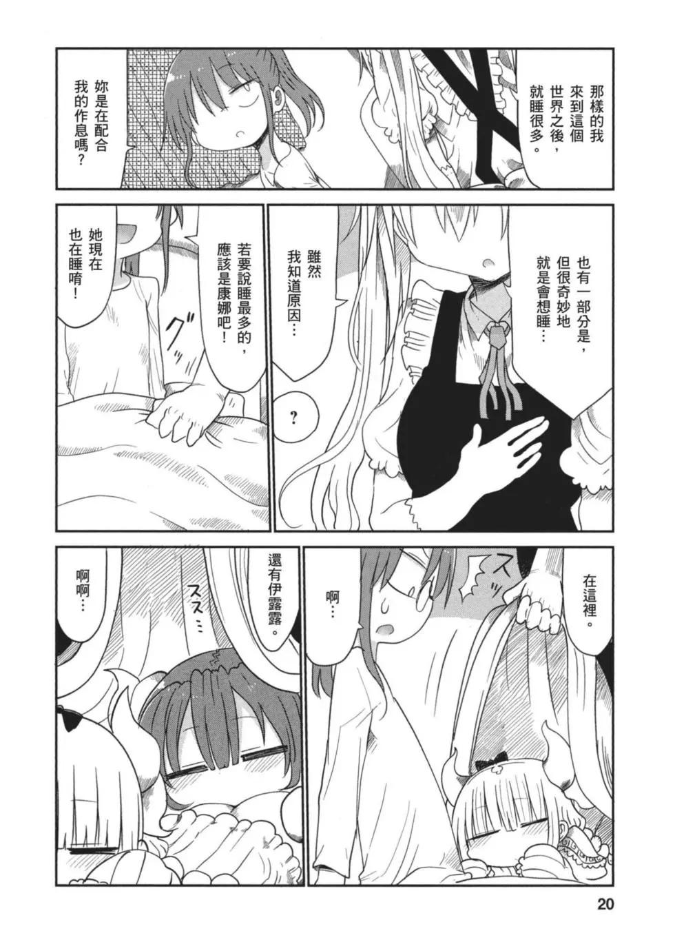 第 19 页