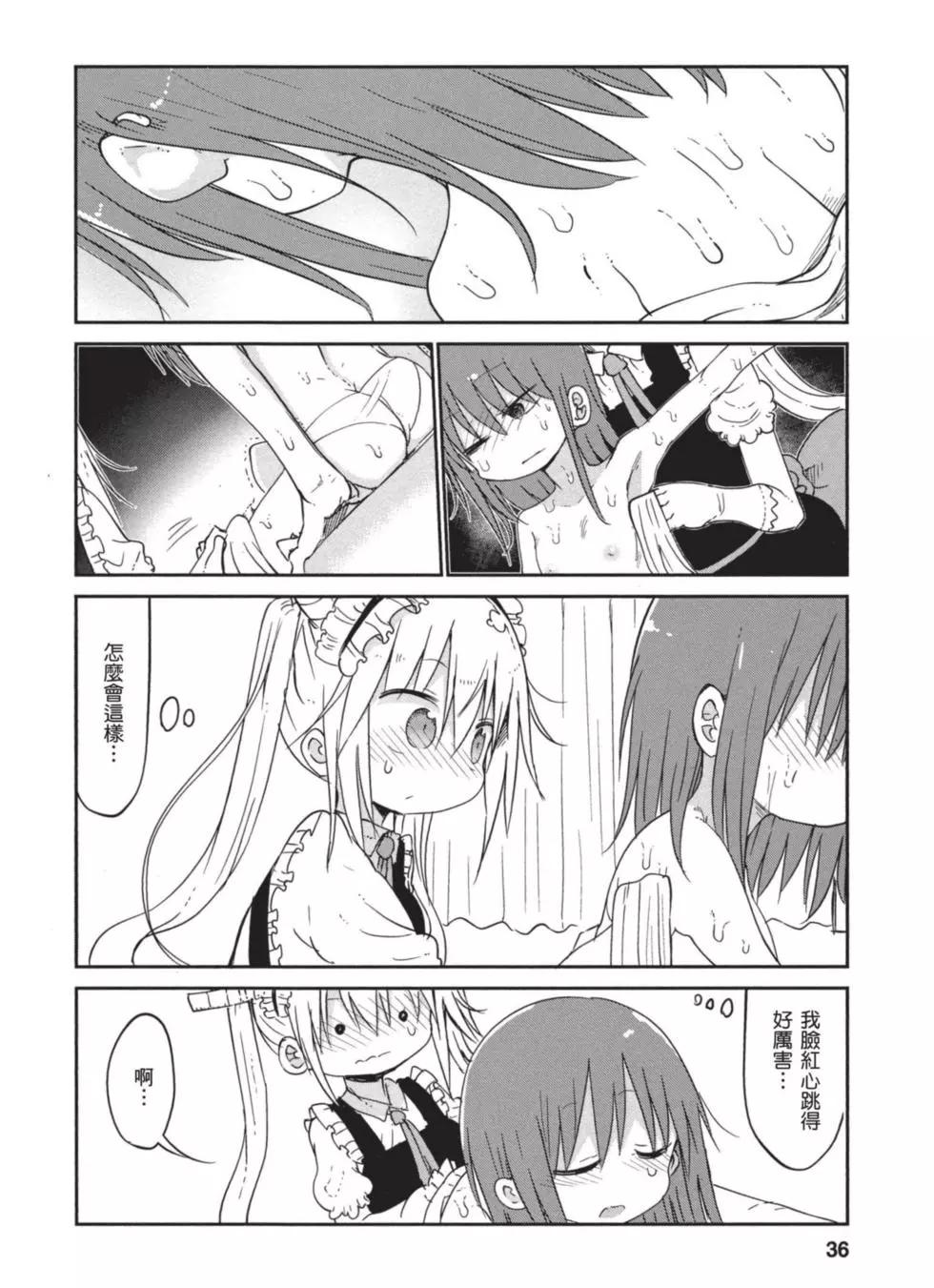 第 35 页