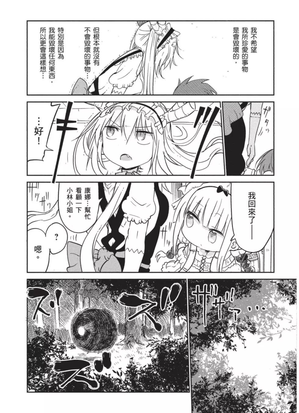 第 37 页