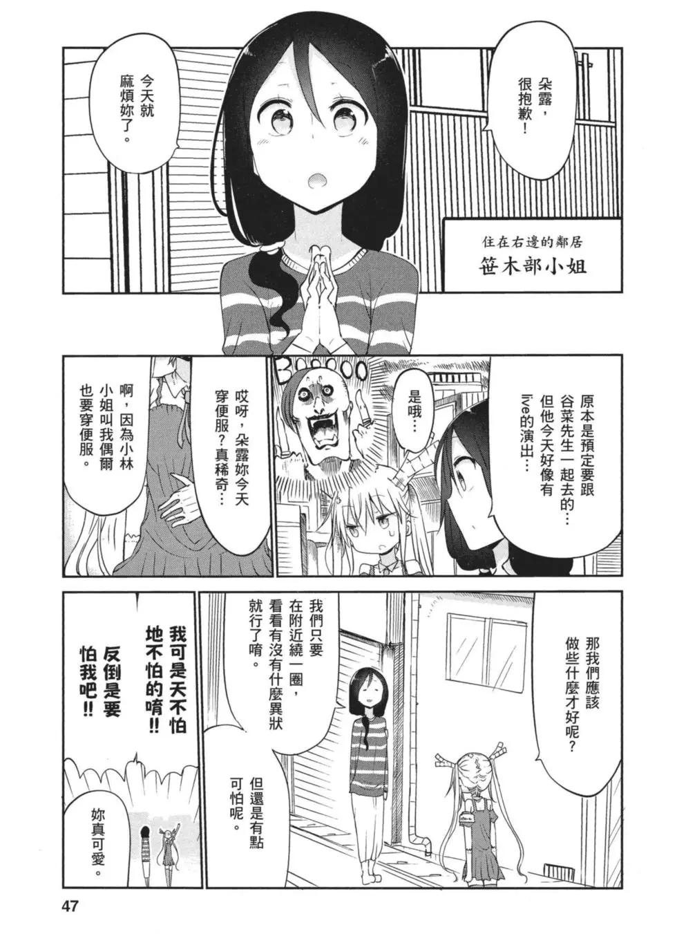 第 46 页
