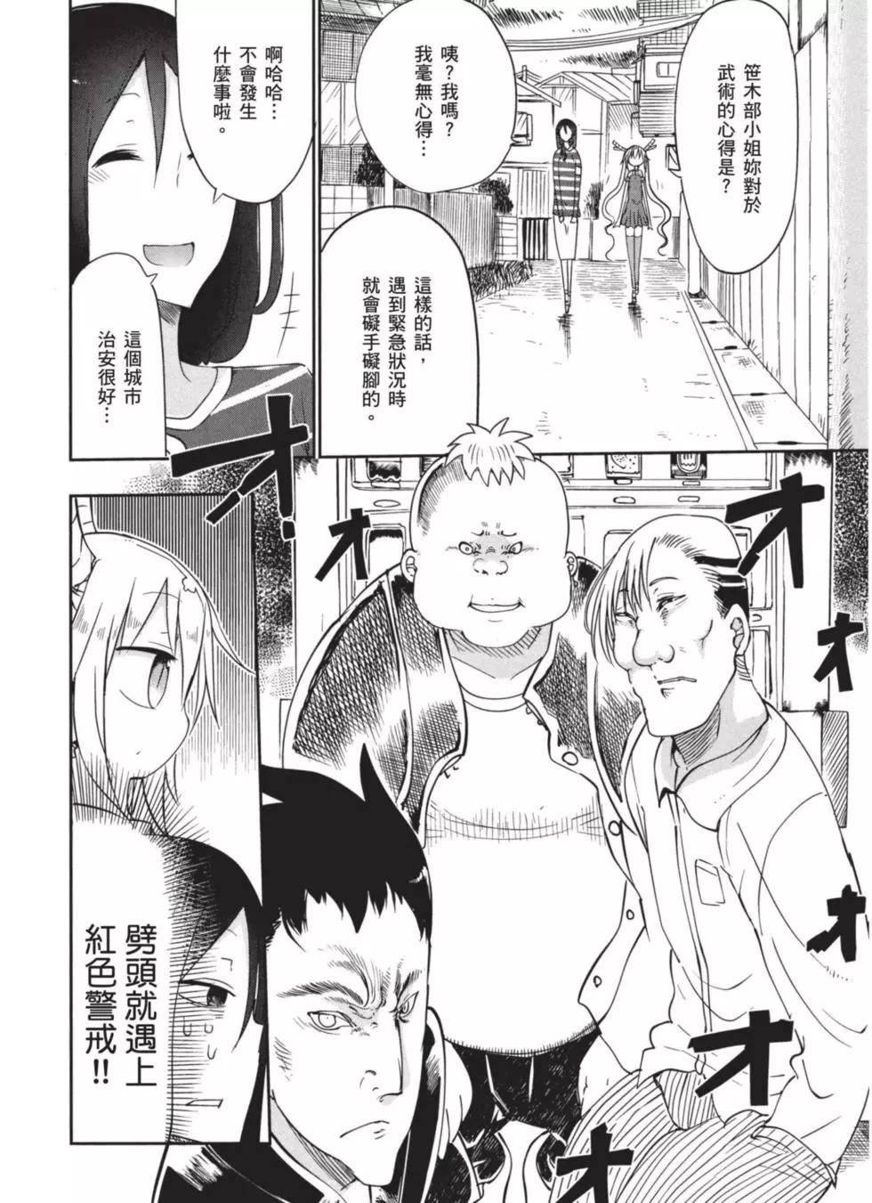 第 47 页