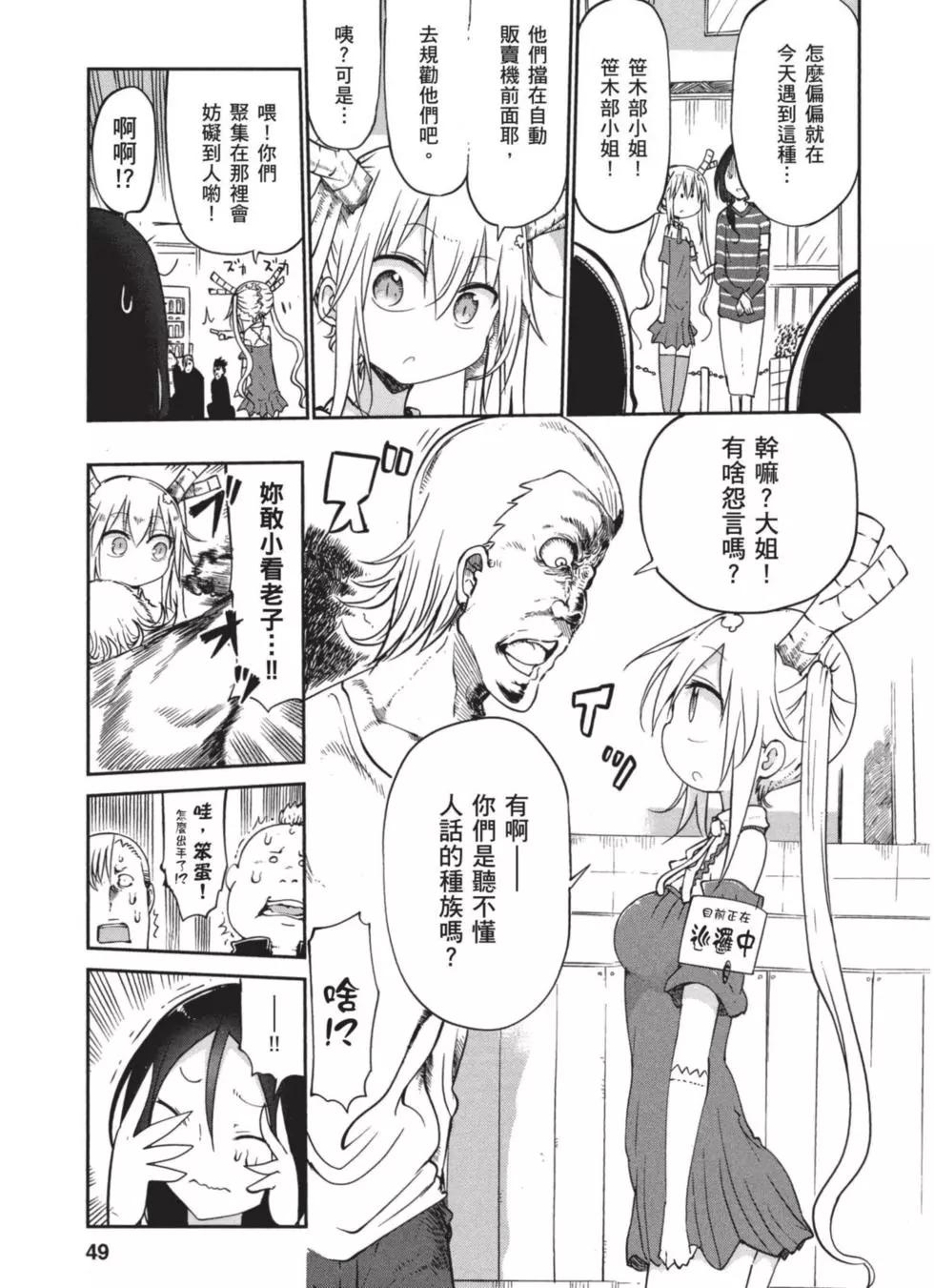 第 48 页