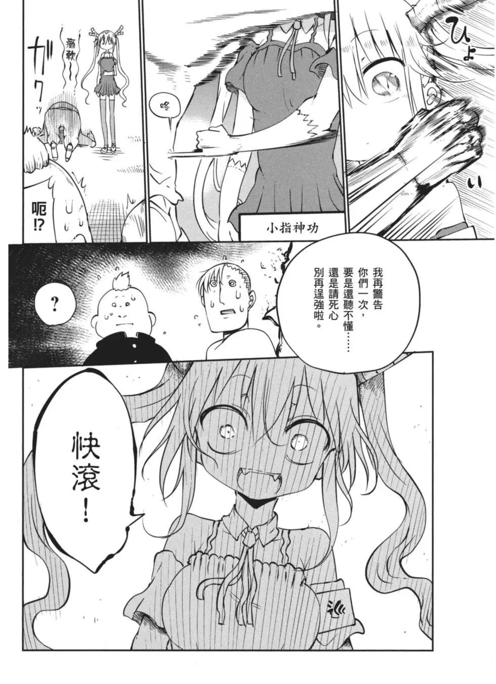 第 49 页