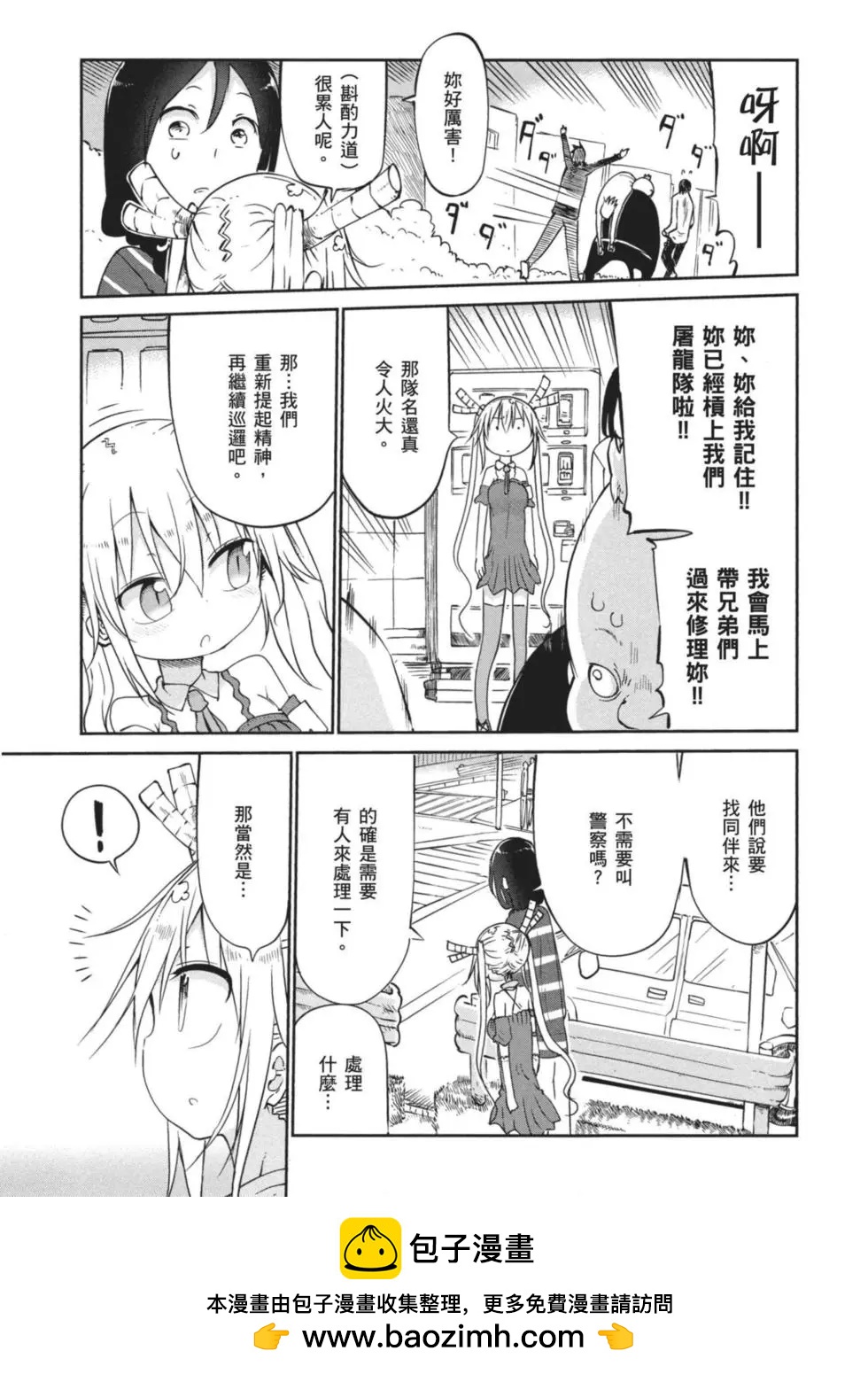 第 50 页