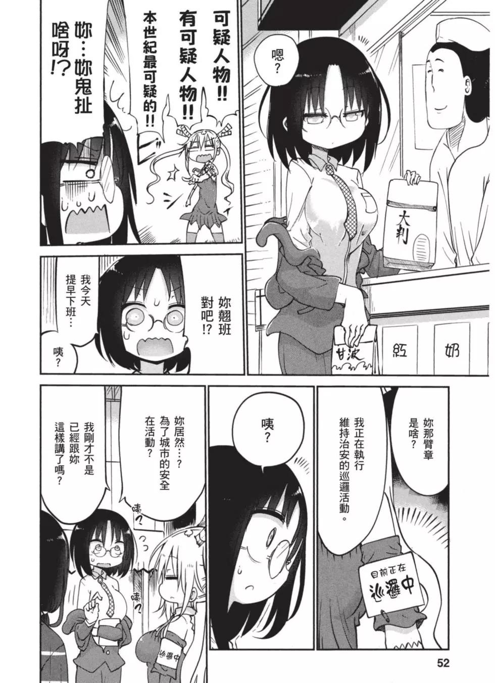 第 51 页