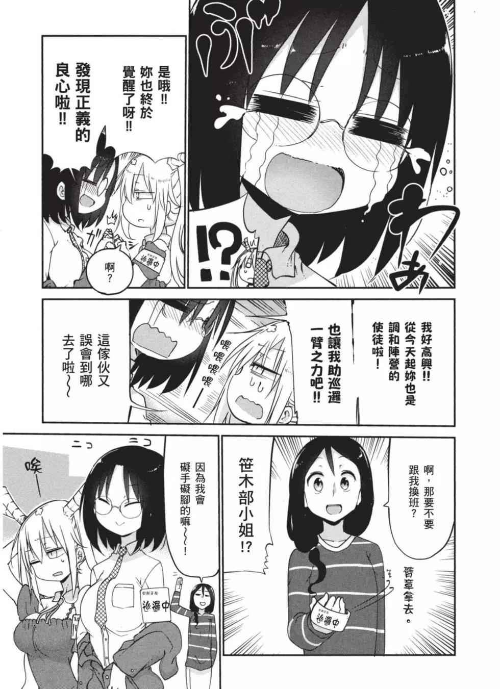 第 52 页