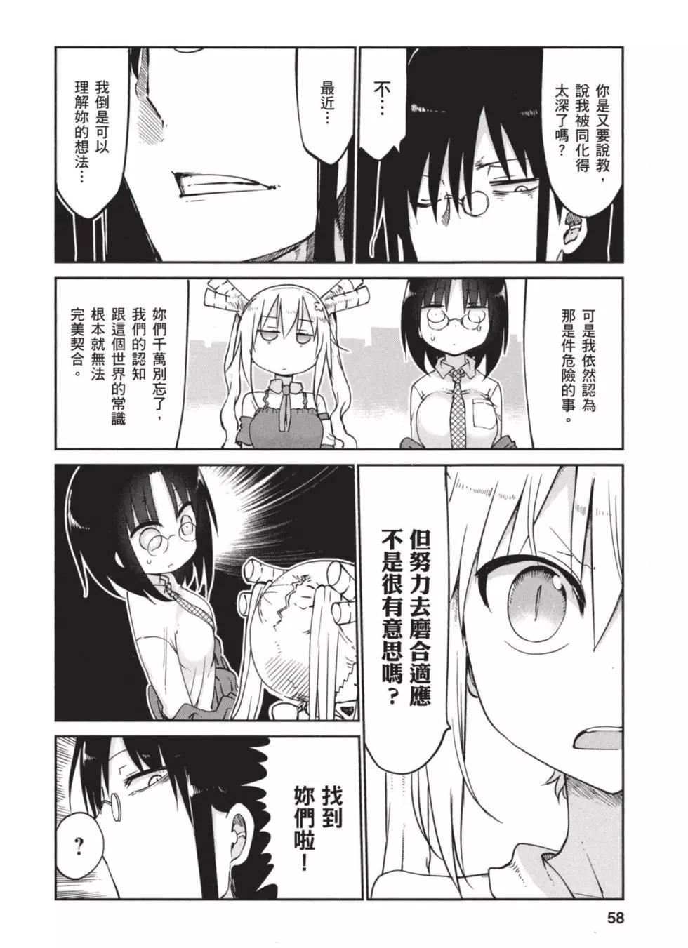 第 57 页