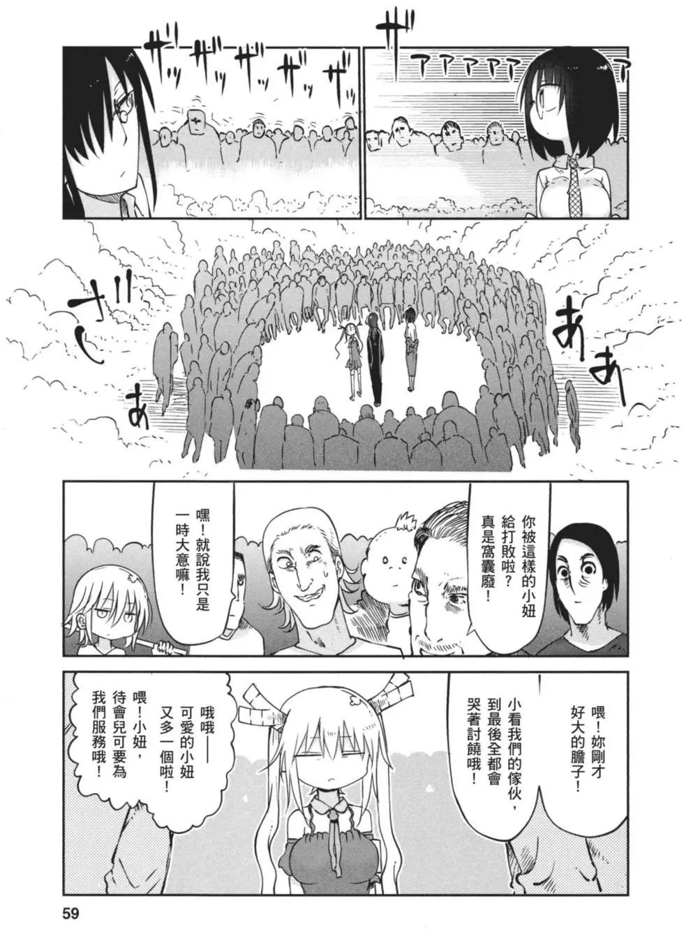 第 58 页