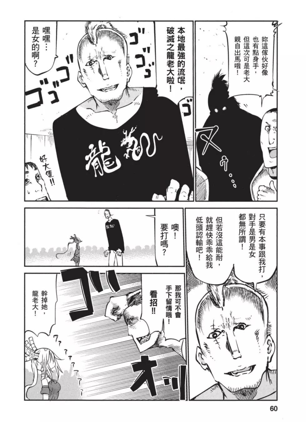 第 59 页