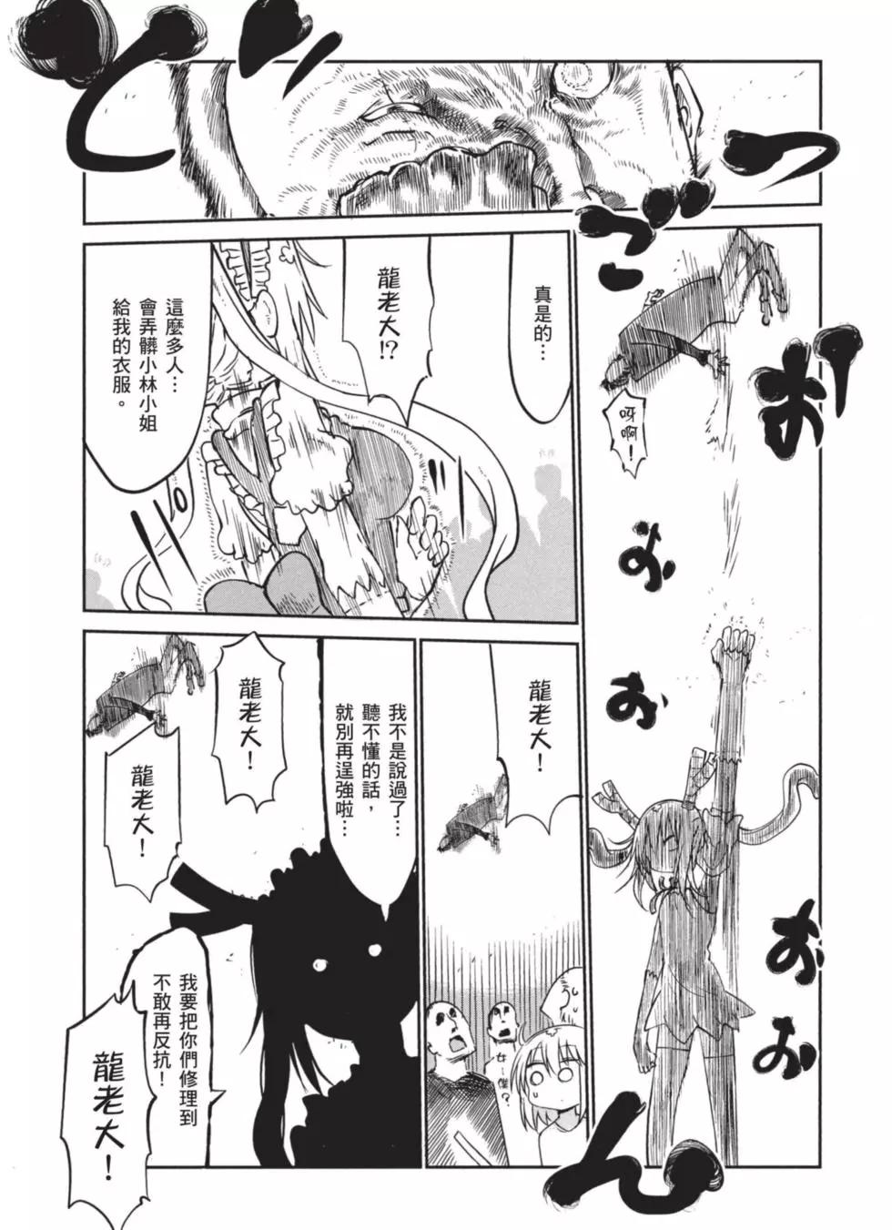第 60 页