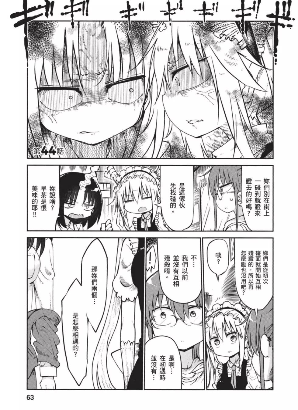 第 62 页