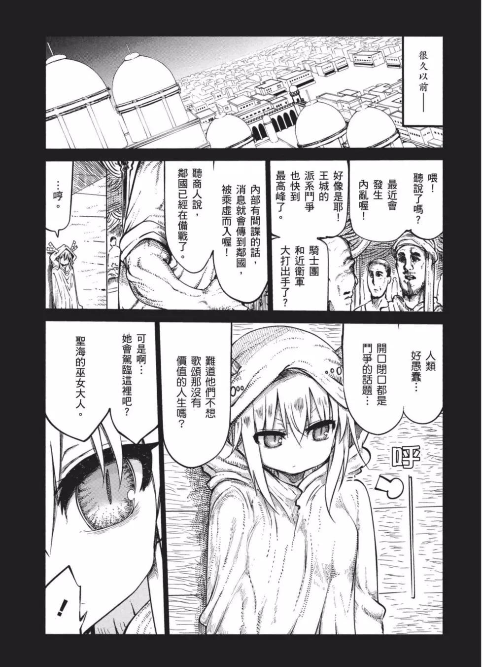 第 64 页