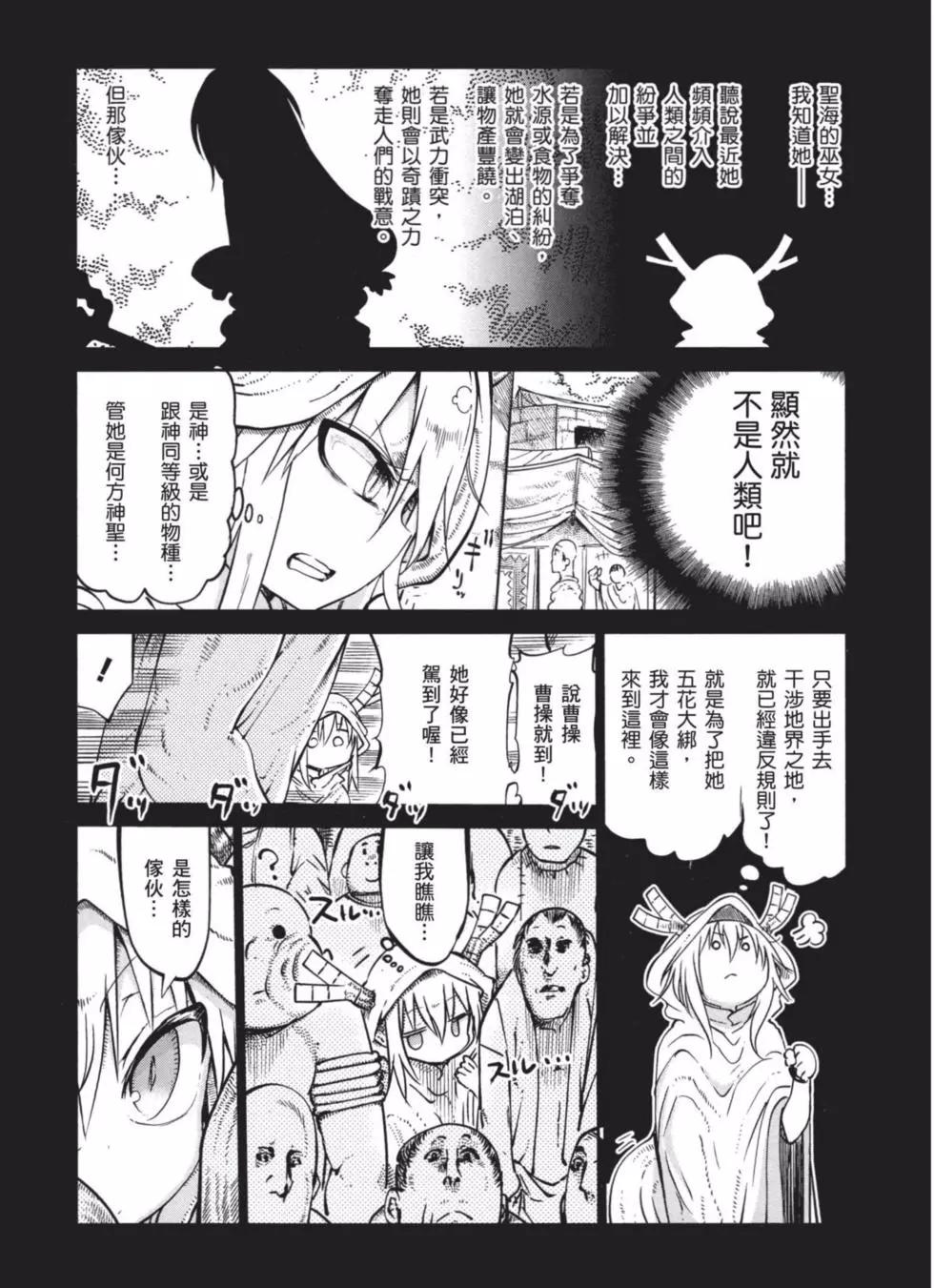 第 65 页