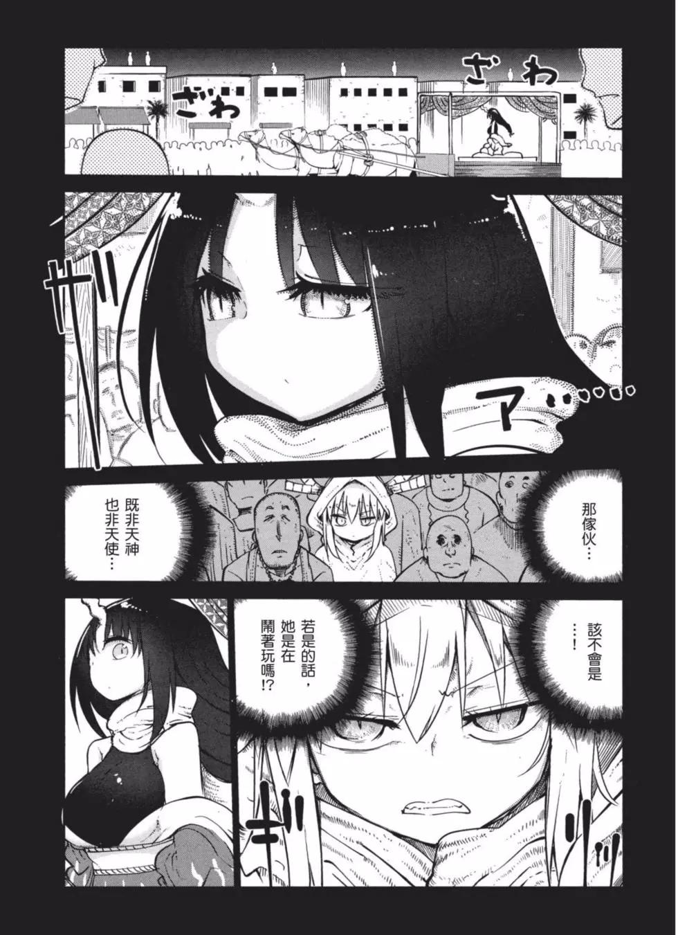 第 66 页