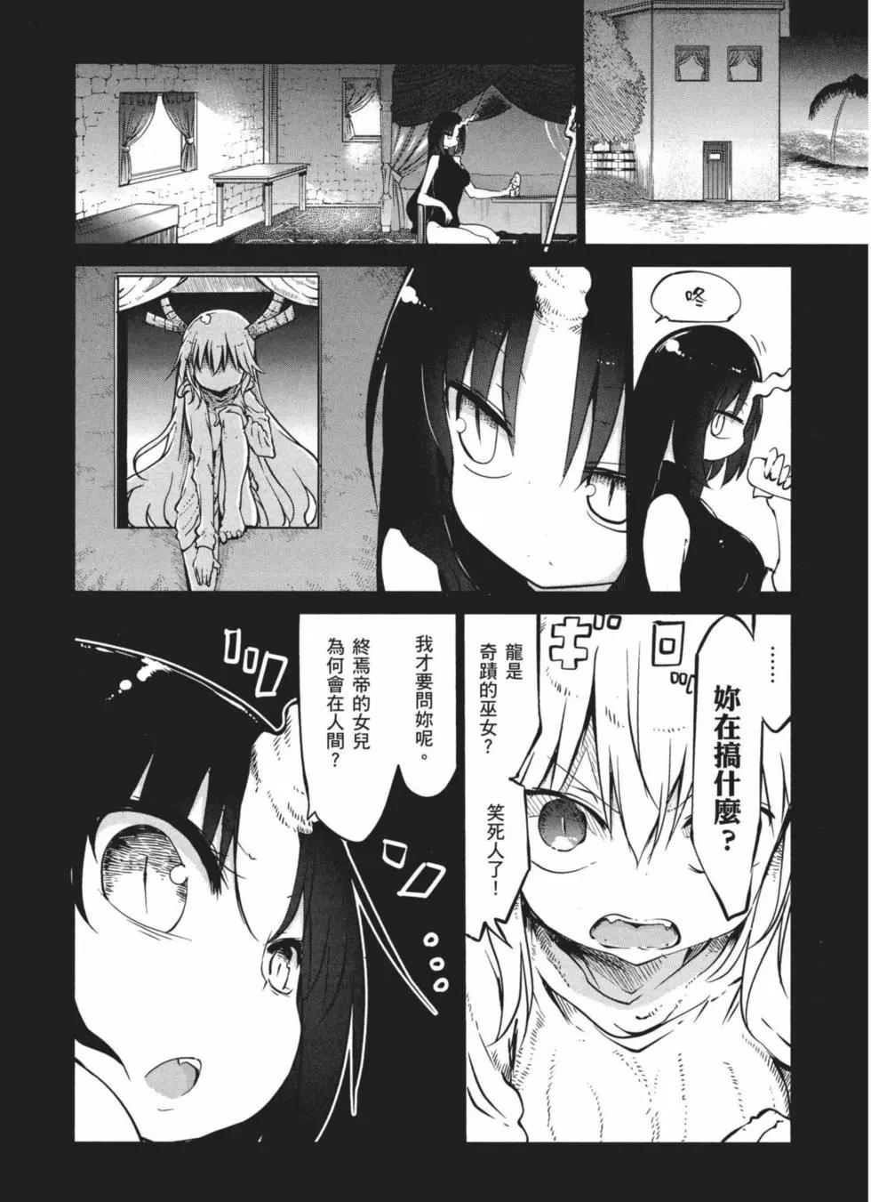 第 67 页