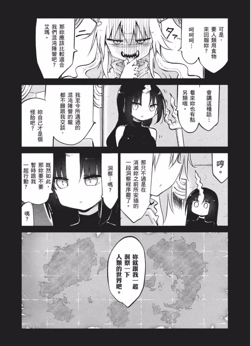 第 69 页