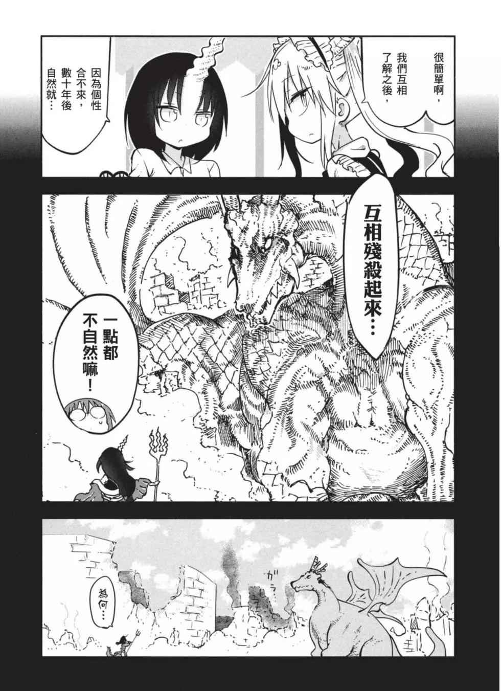 第 71 页