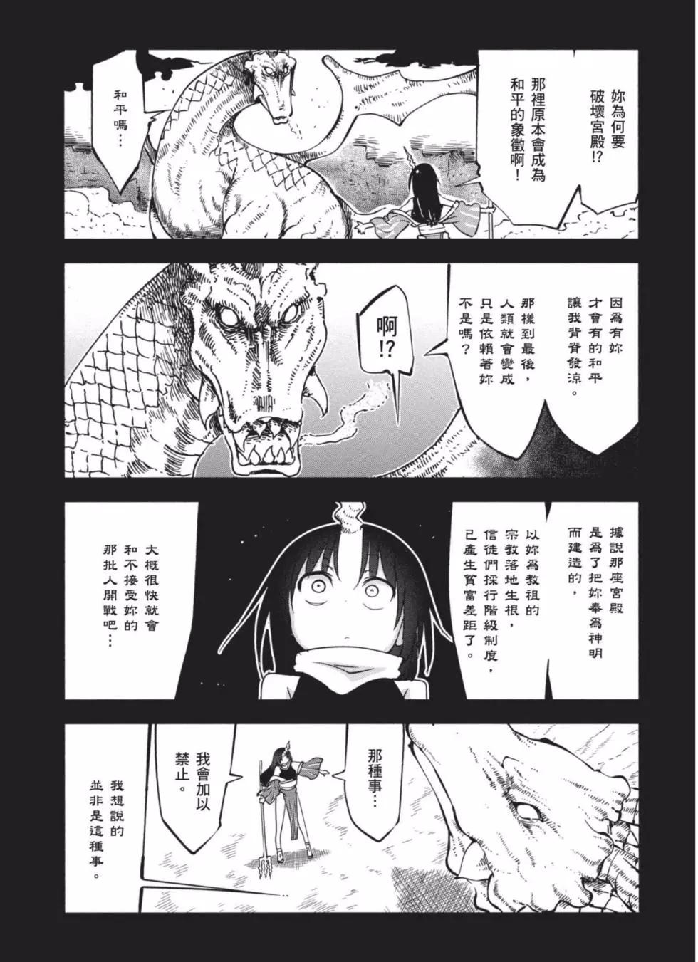 第 72 页