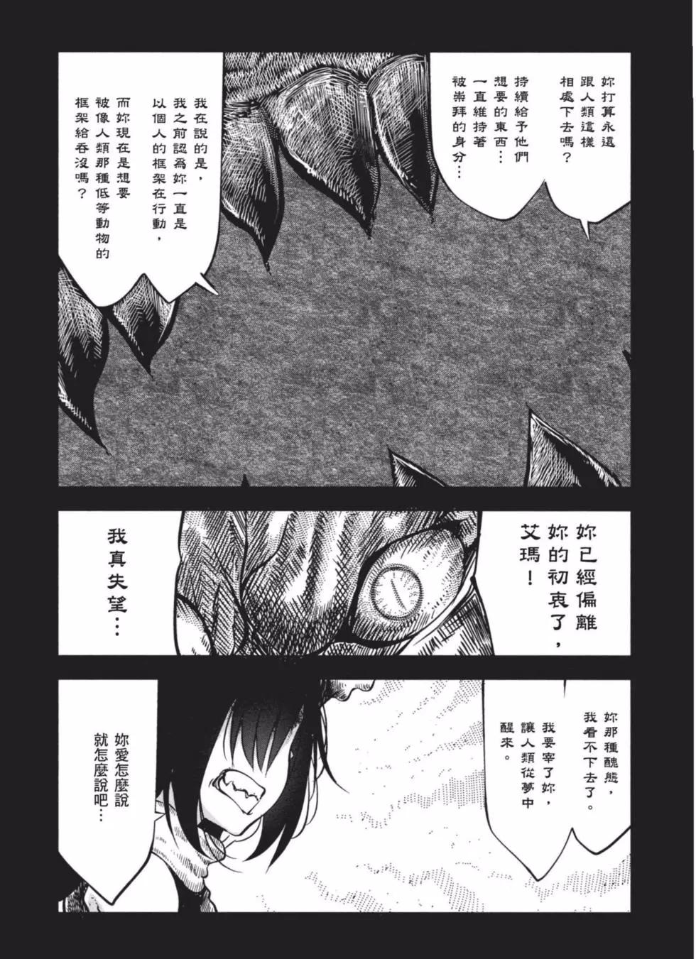 第 73 页