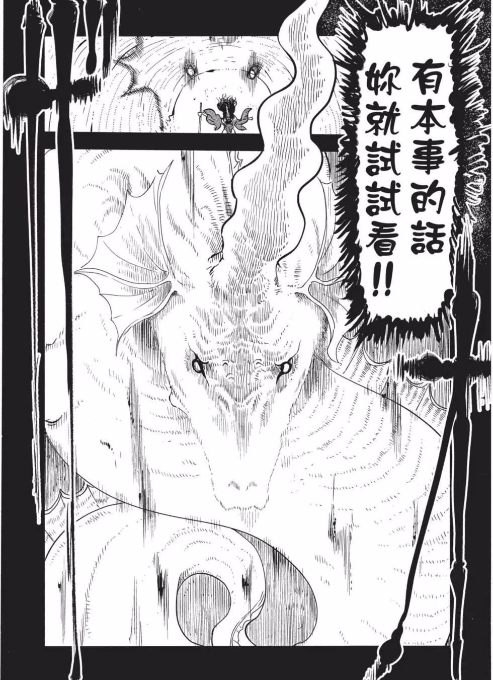 第 74 页