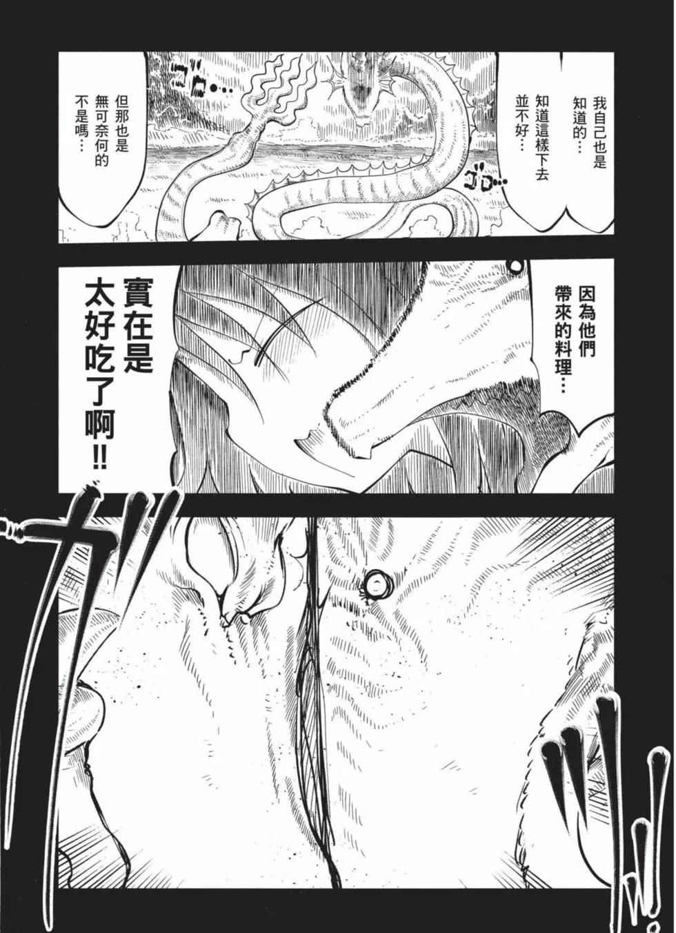 第 75 页