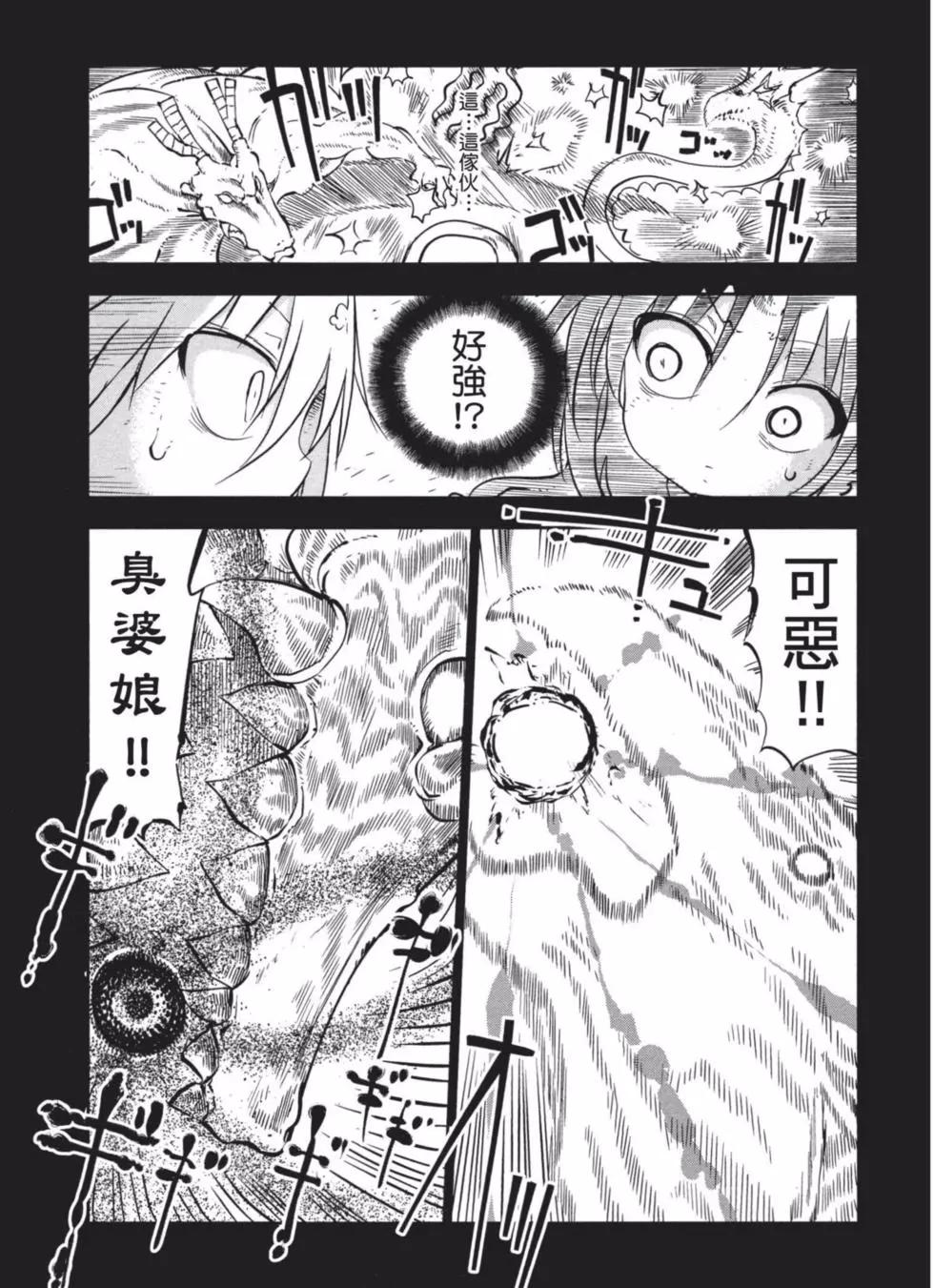 第 76 页