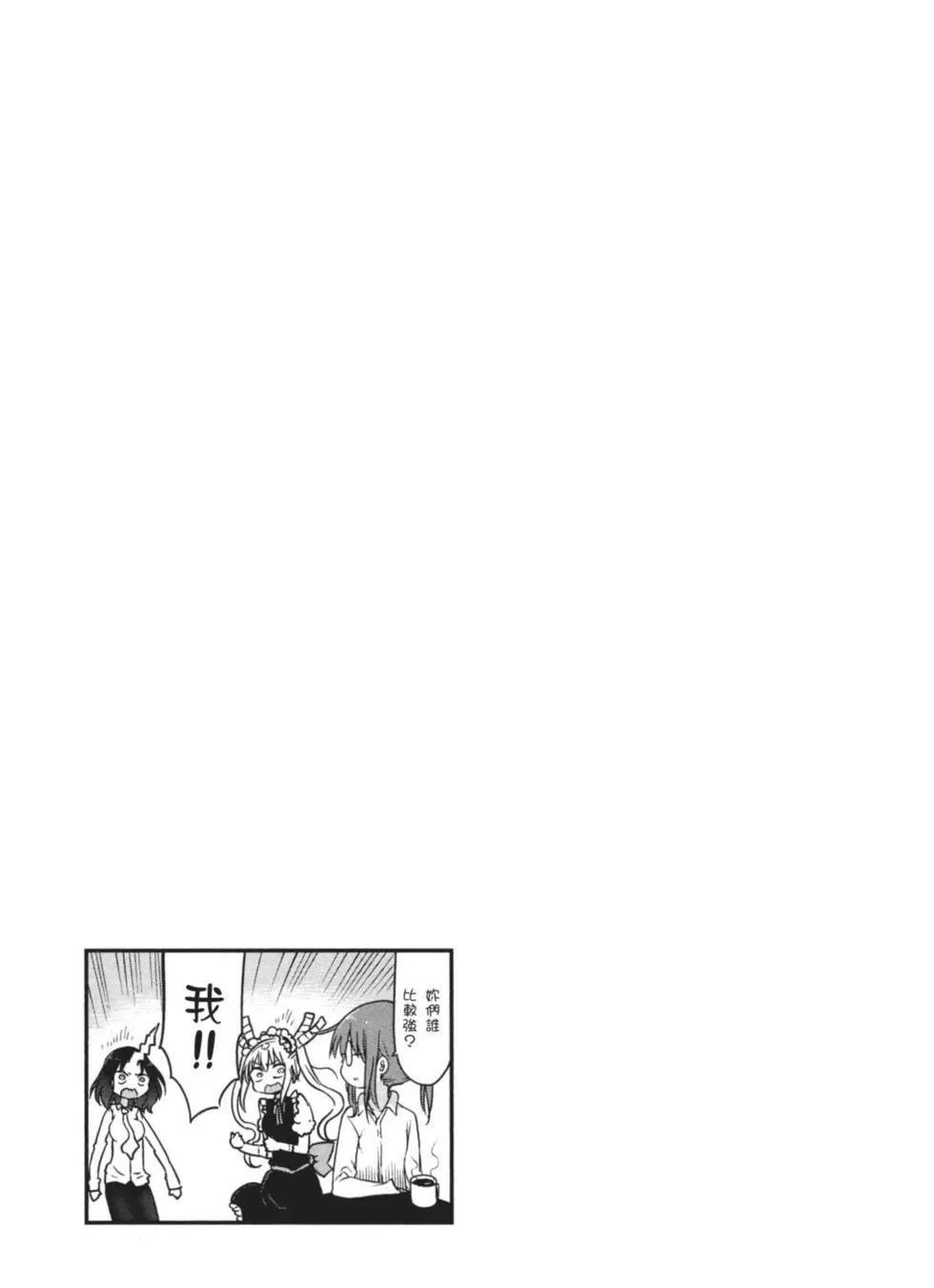 第 80 页