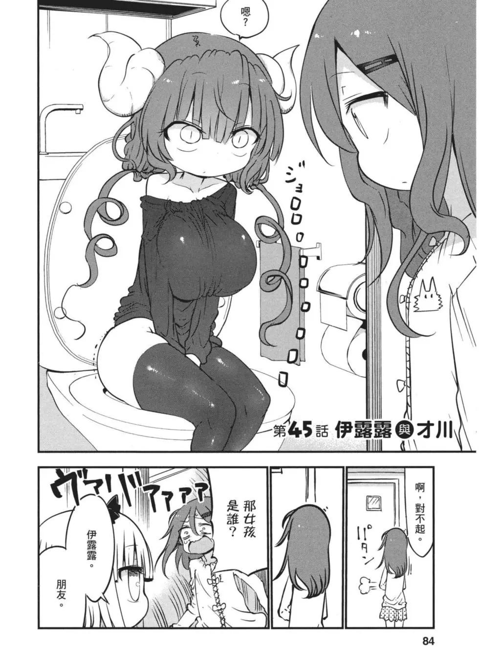 第 83 页