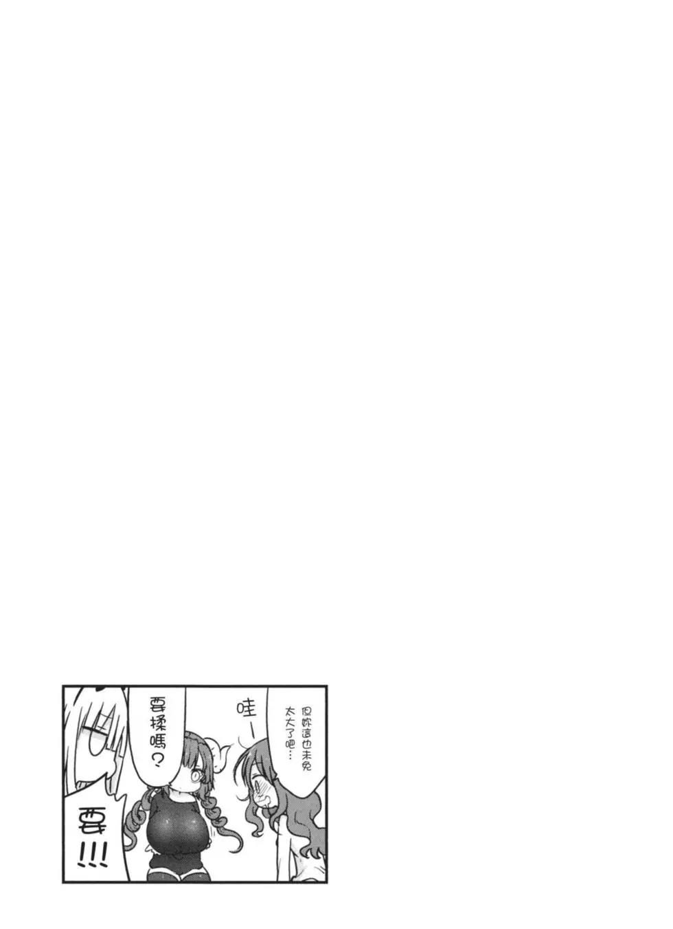 第 94 页