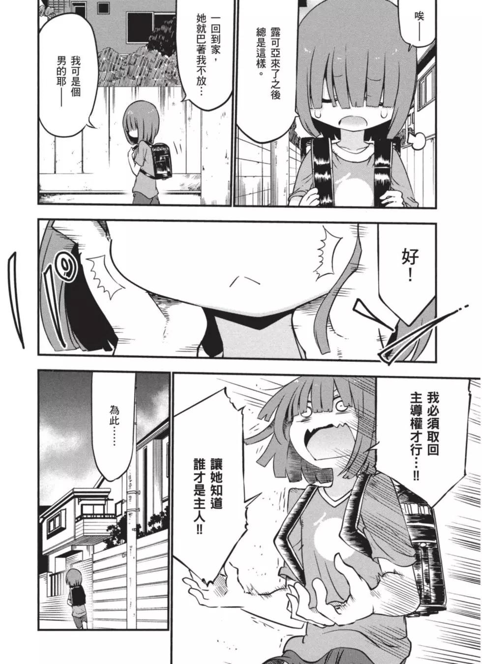 第 97 页