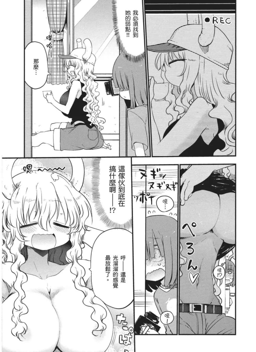 第 98 页