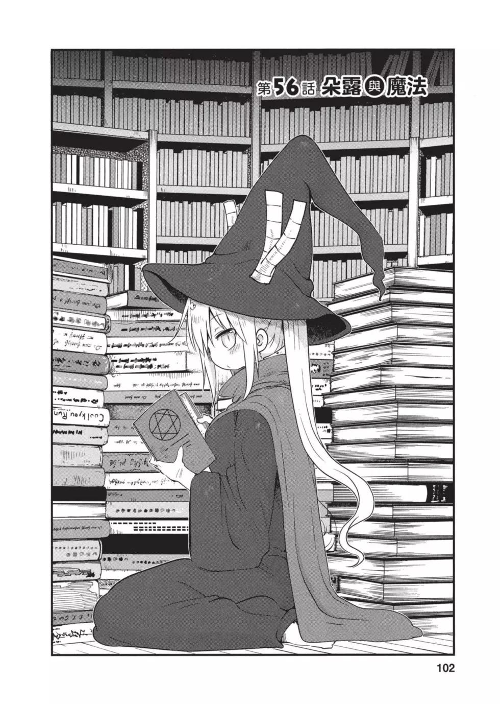 第 101 页