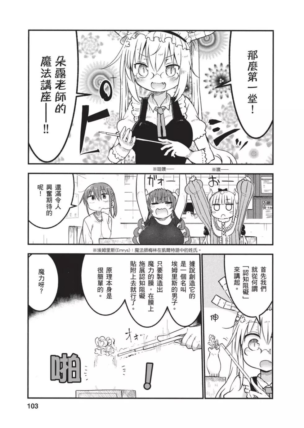 第 102 页