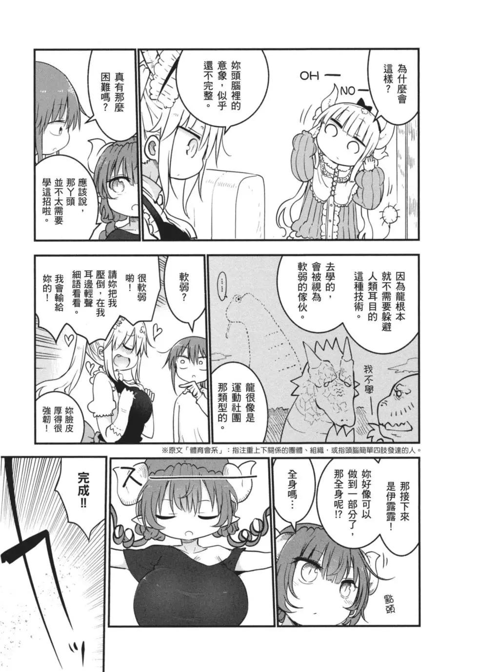 第 106 页