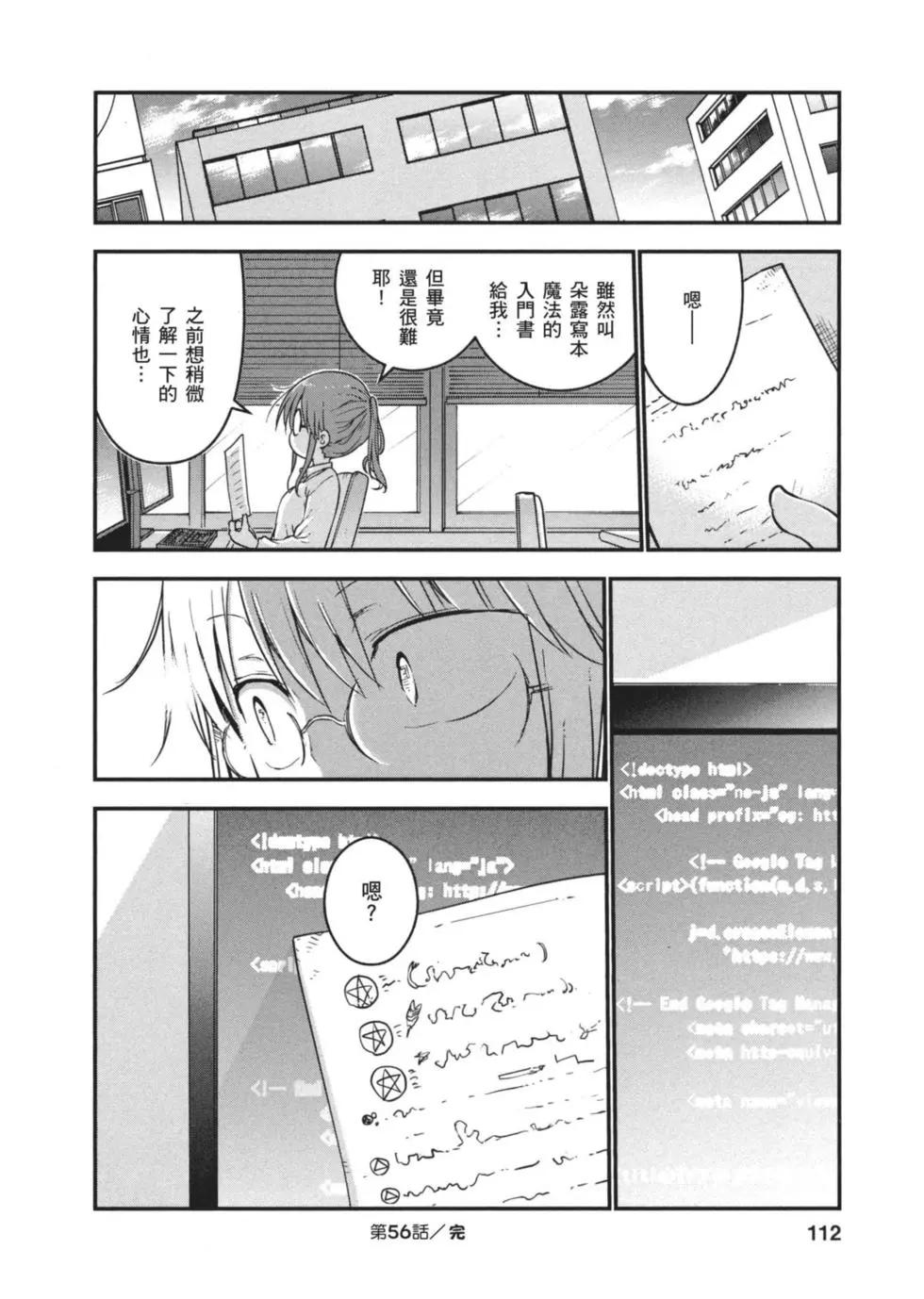 第 111 页