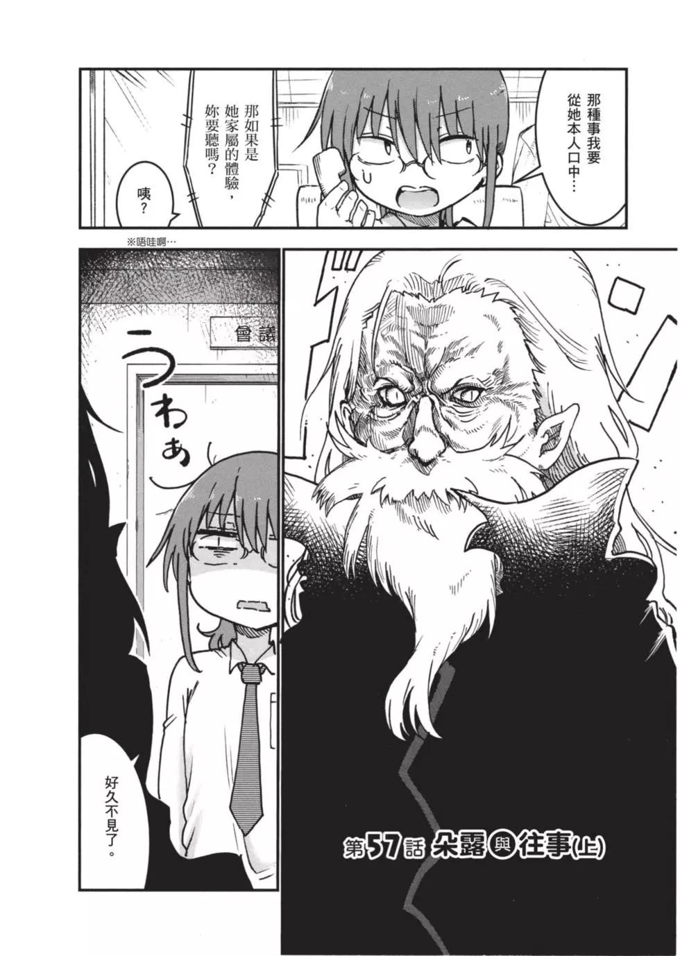 第 113 页