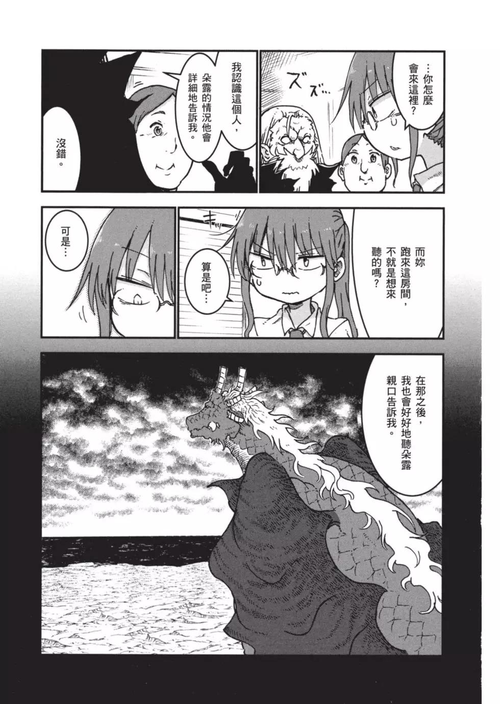 第 114 页