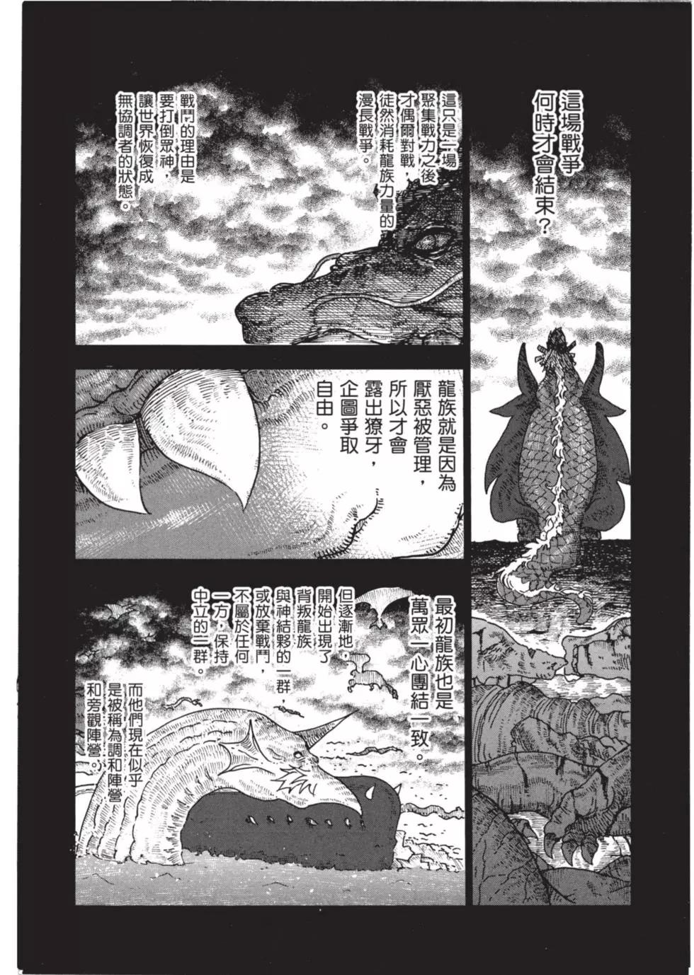 第 115 页