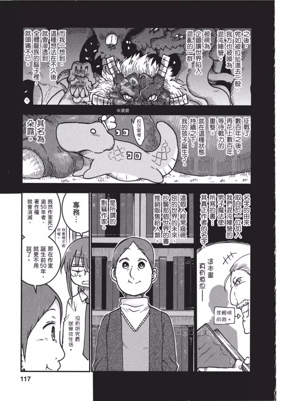 第 116 页