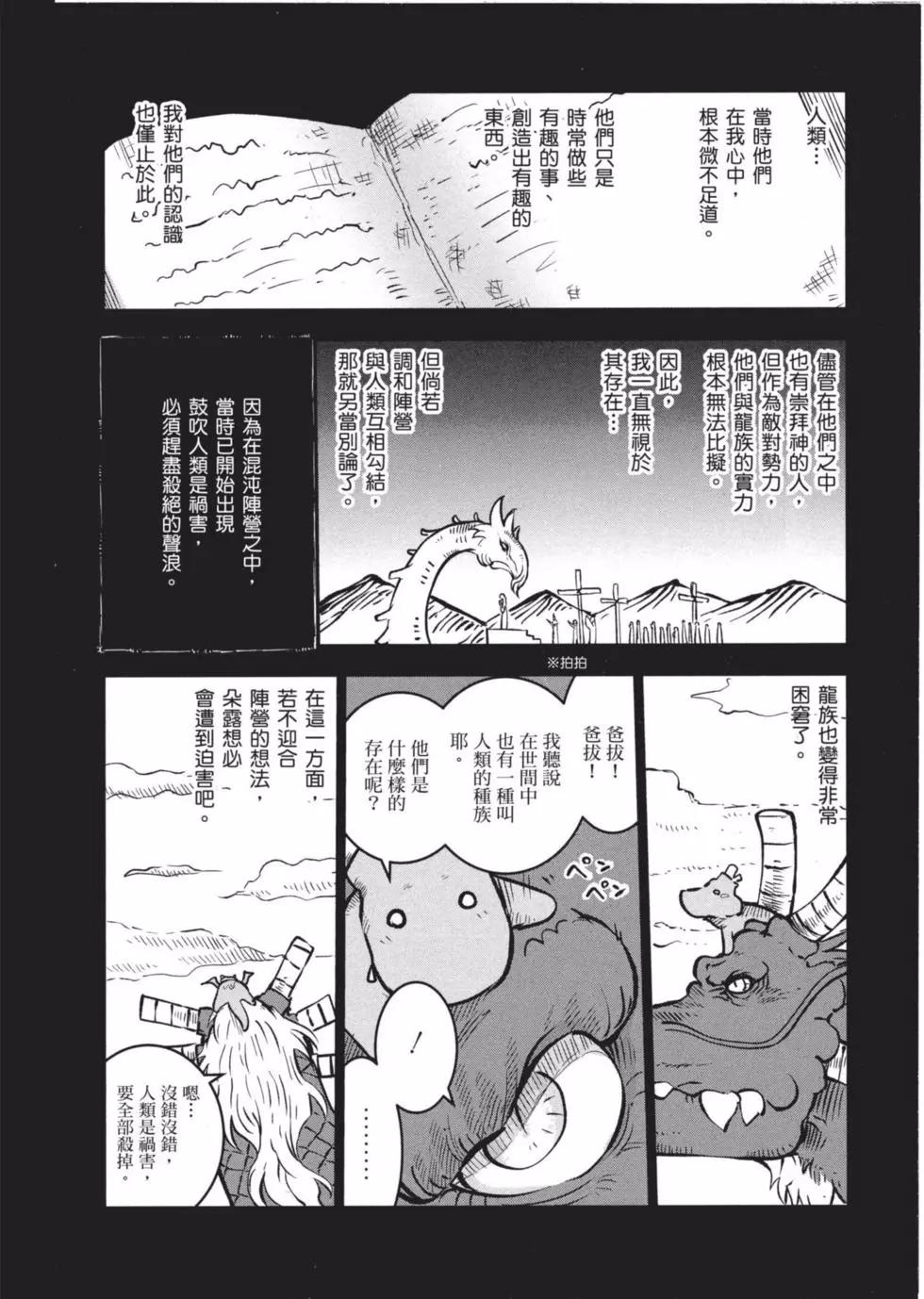 第 117 页
