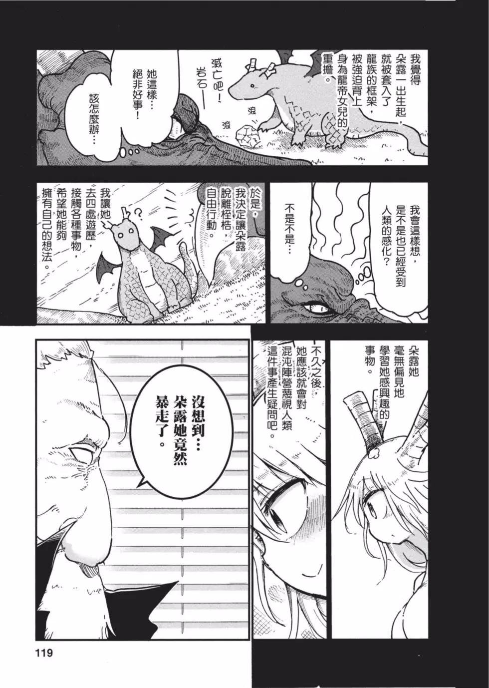 第 118 页