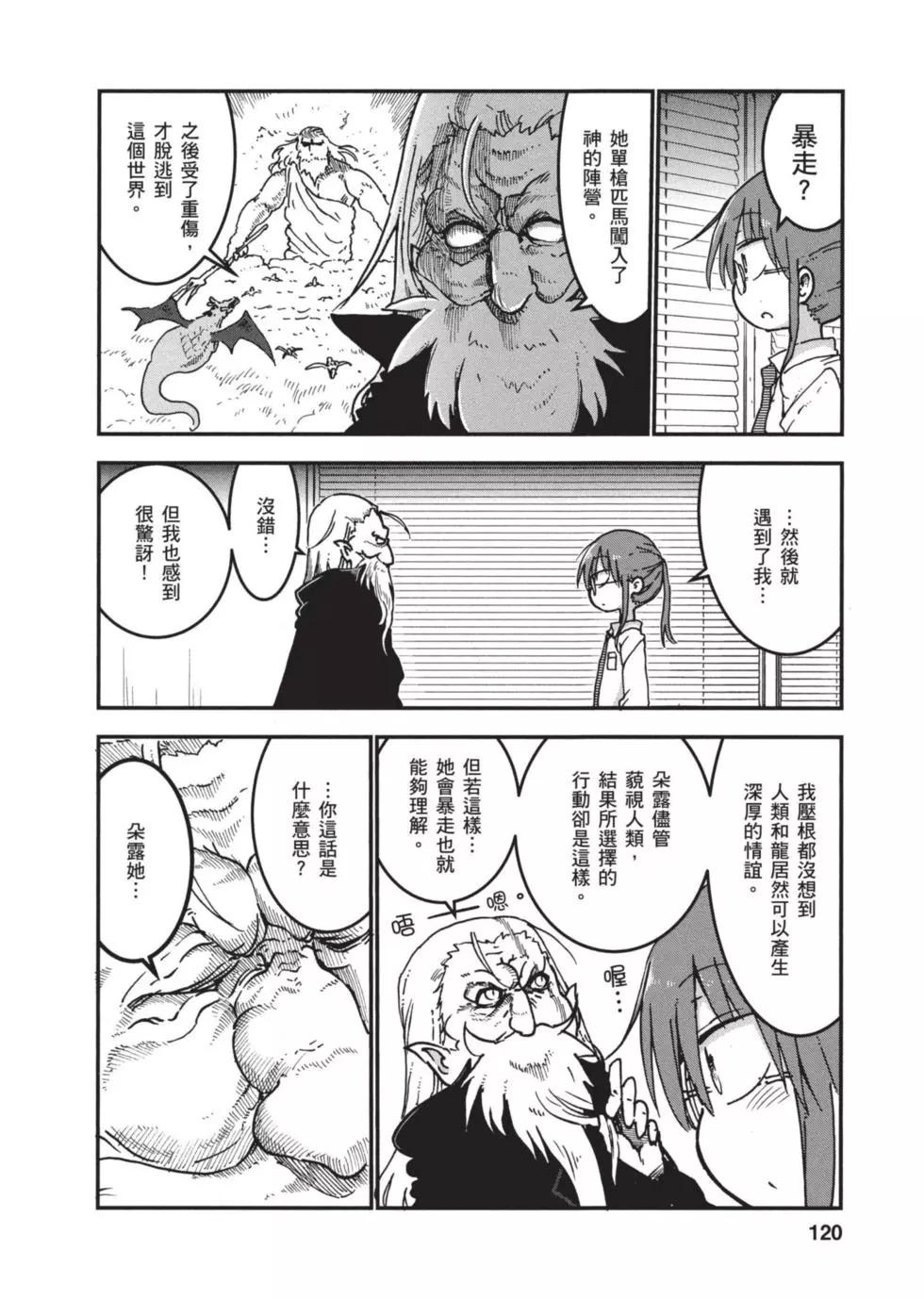 第 119 页