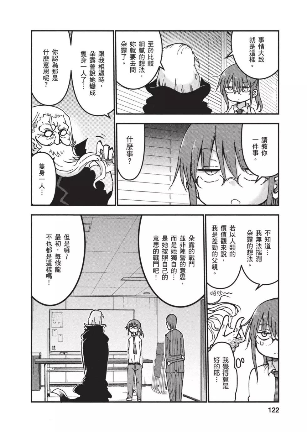第 121 页