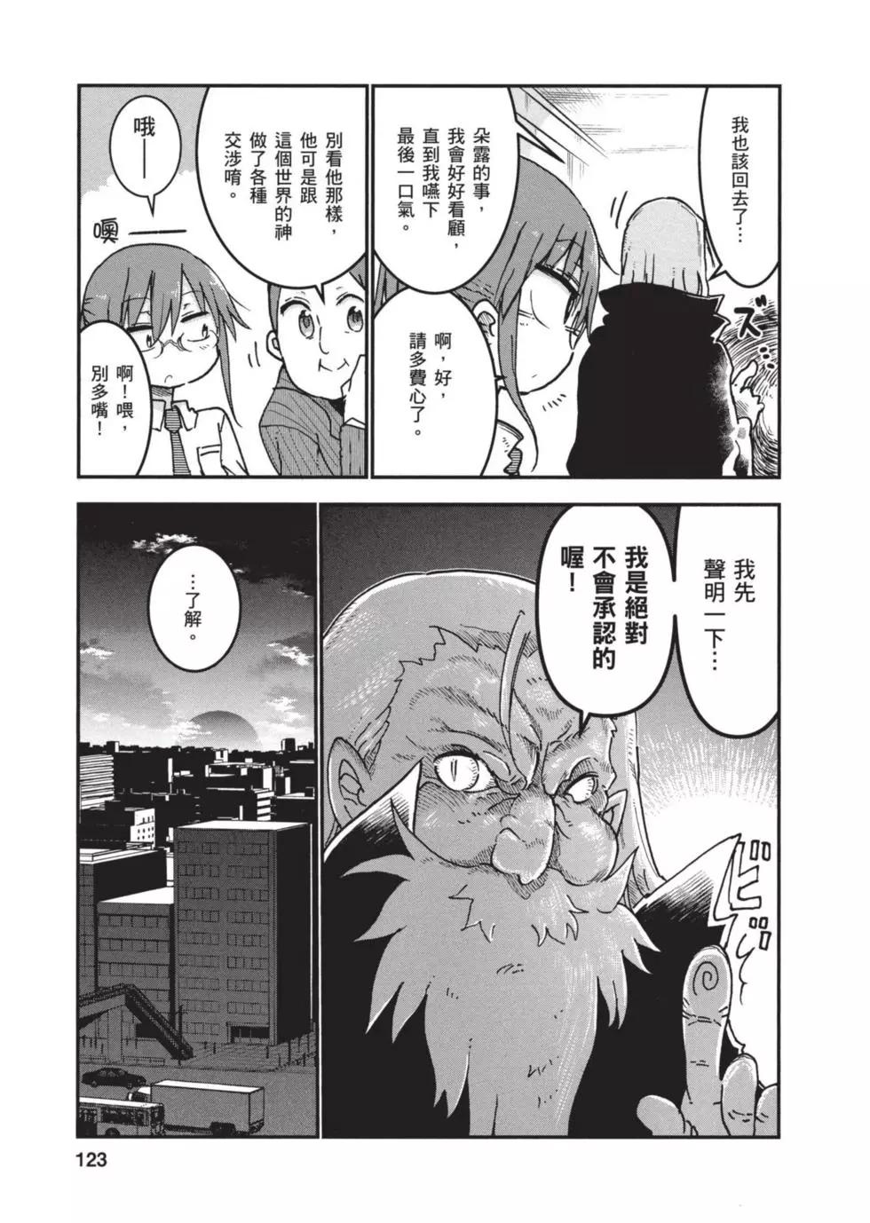 第 122 页
